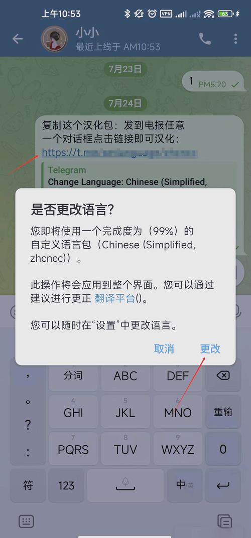 国内怎么注册telegeram,国内怎么注册telegeram教程