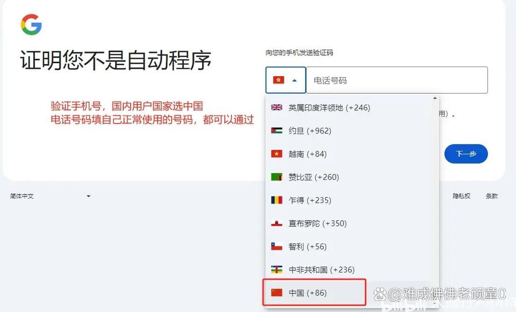 谷歌邮箱账号注册,谷歌邮箱账号注册官网