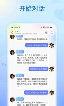 纸飞机外网官网,纸飞机官网下载链接