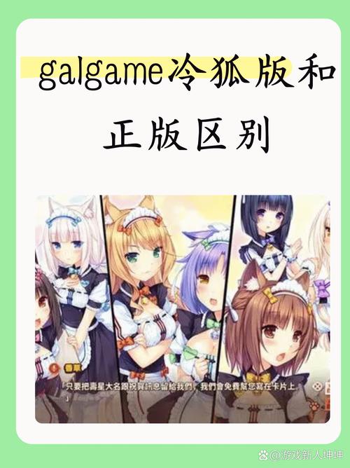 galgame游戏资源下载,galgame手游安卓资源下载