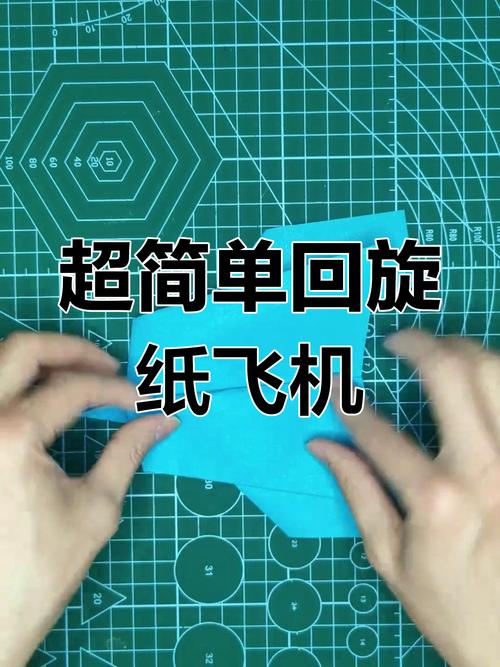 一秒飞100米的纸飞机,飞到100米的纸飞机怎么折