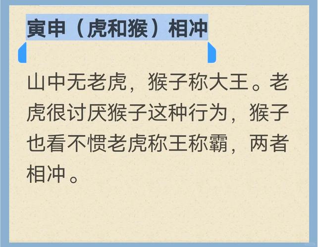 今期生肖讲故事正确答案,今期生肖讲故事正确答案是什么