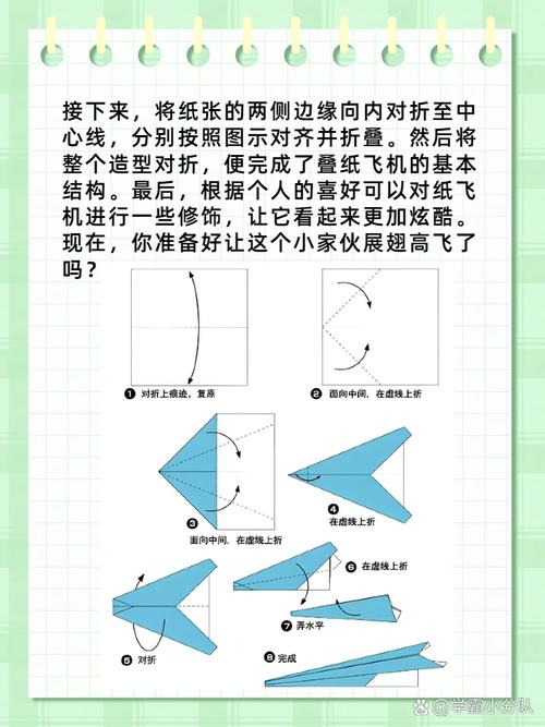 纸飞机中文版怎么搜索,纸飞机怎么设置中文版的