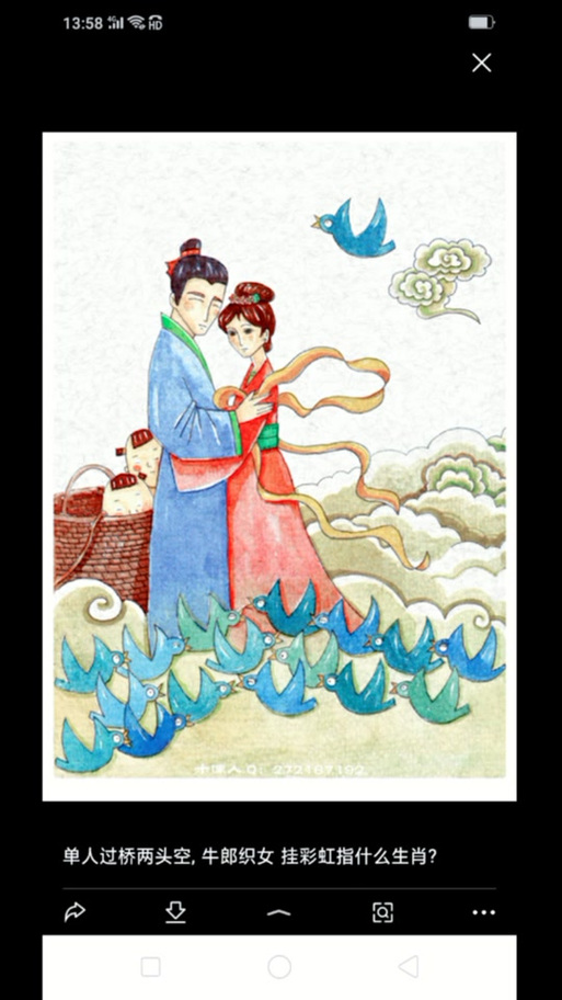 今期必中宁采儿是什么生肖,今期生肖三十开牛郎织女有玄机