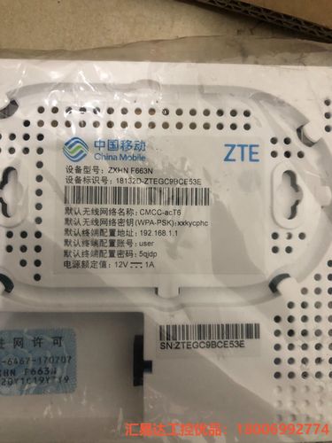 中兴telnet开启工具下载,中兴f663n开启telnet