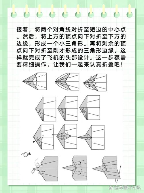 纸飞机吧苏57,纸飞机的折法苏35