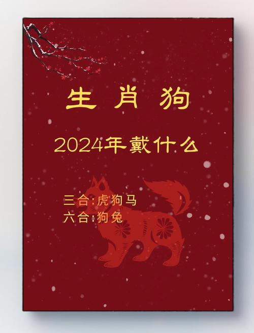 生肖今期牛狗中是什么肖,今期生肖最勤劳,牛兄狗弟红蓝指什么生肖