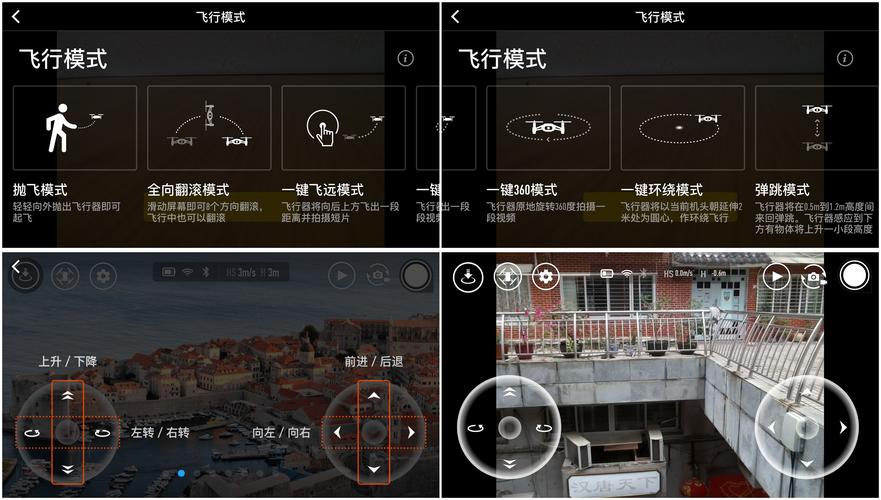 telloapp官网下载,大疆tello官方网站入口