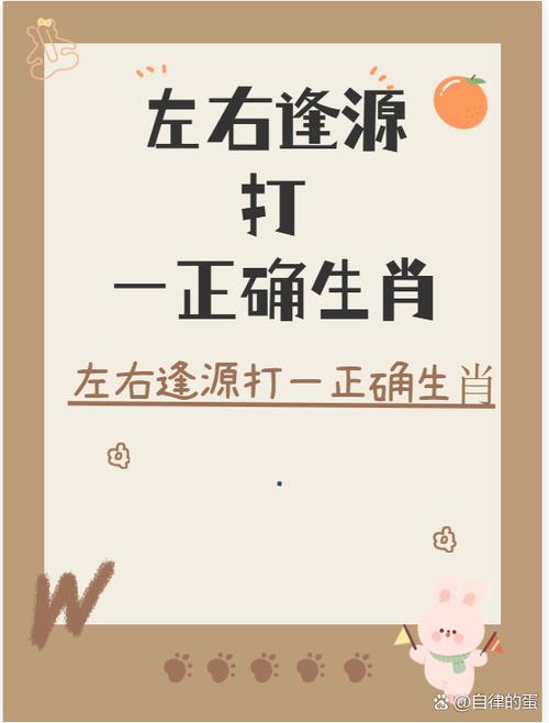 昂首看天旁若无人猜一生肖,昂首看天旁若无人猜一生肖和动物