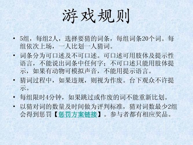包含今期杀尾不能再大猜三个数字多少的词条