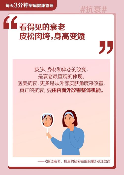 在哪一刻觉得自己老了,在什么时候觉得自己老了