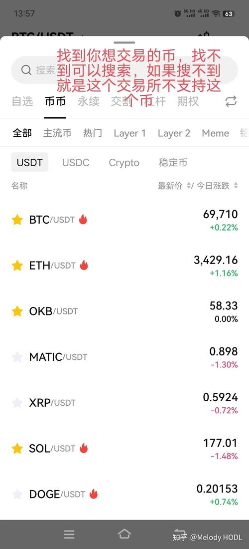 比特币交易在中国合法吗,比特币交易在中国合法吗知乎