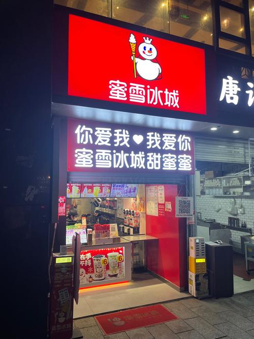蜜雪冰城不买就是你的错,蜜雪冰城怎么不卖冰淇淋了