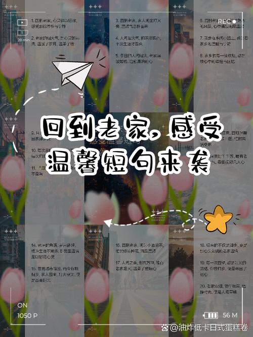 回到妈妈这里的说说,回到妈妈这里的说说句子