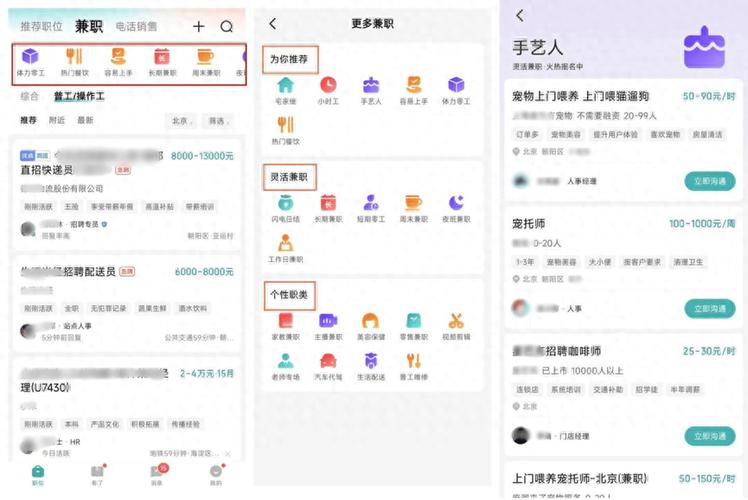 boss直聘怎么隐藏自己的简历,boss直聘怎么隐藏自己的简历信息