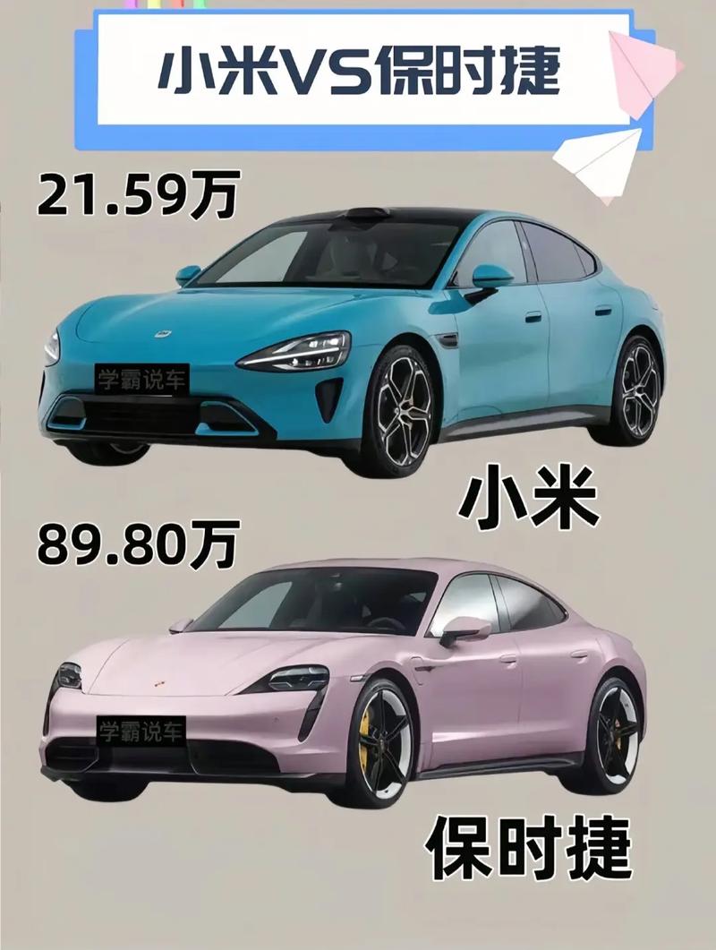 小米汽车su7怎么样,小米汽车su7怎么样值得买吗