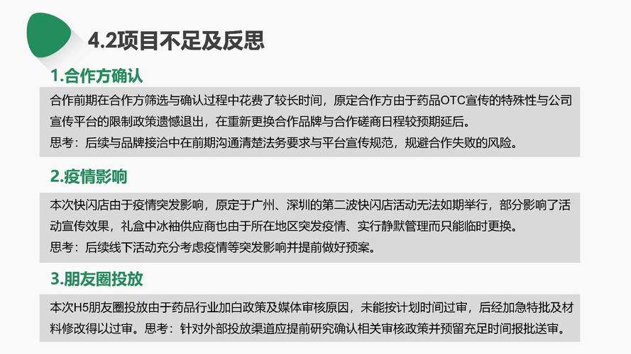 银发经济正青春 国药赛诺根超前布局 衰老抑制产品瑞拓龄再“破圈”|界面新闻