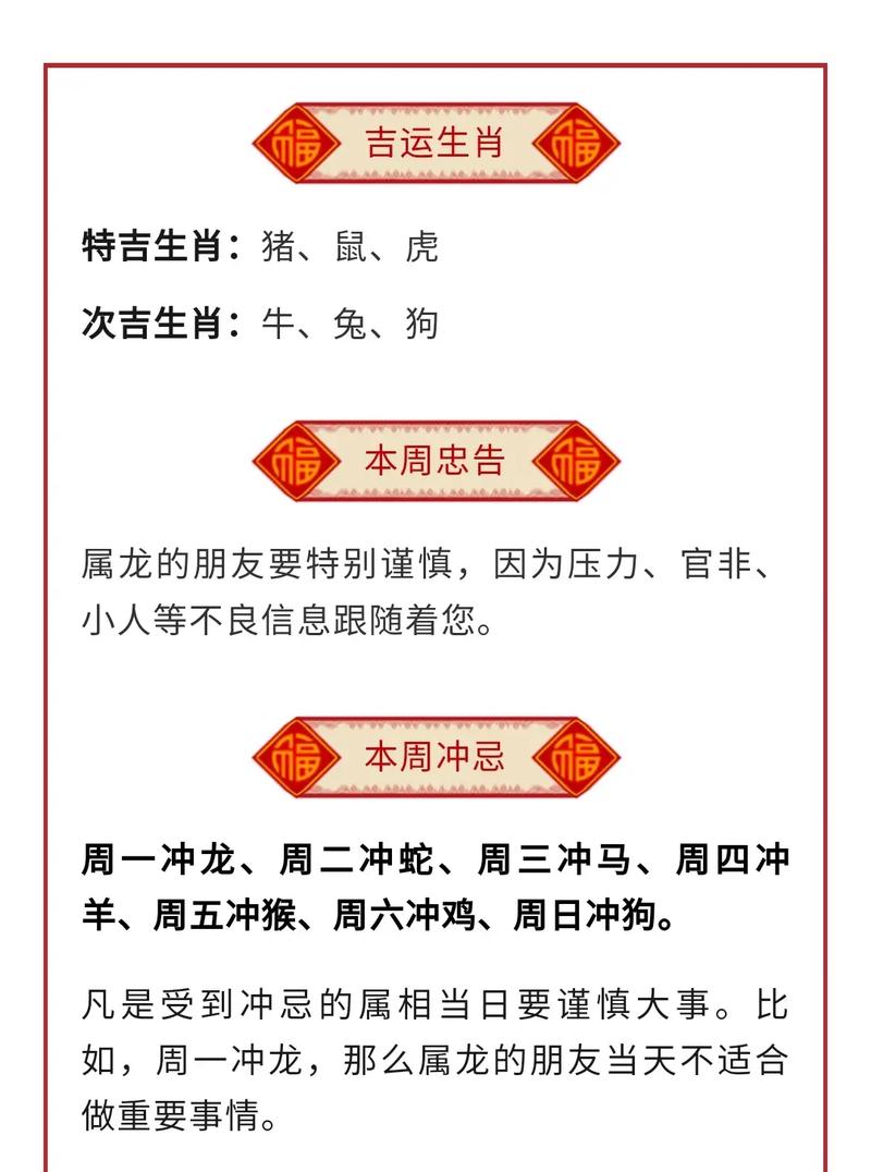 今期生肖开金花打一动物
