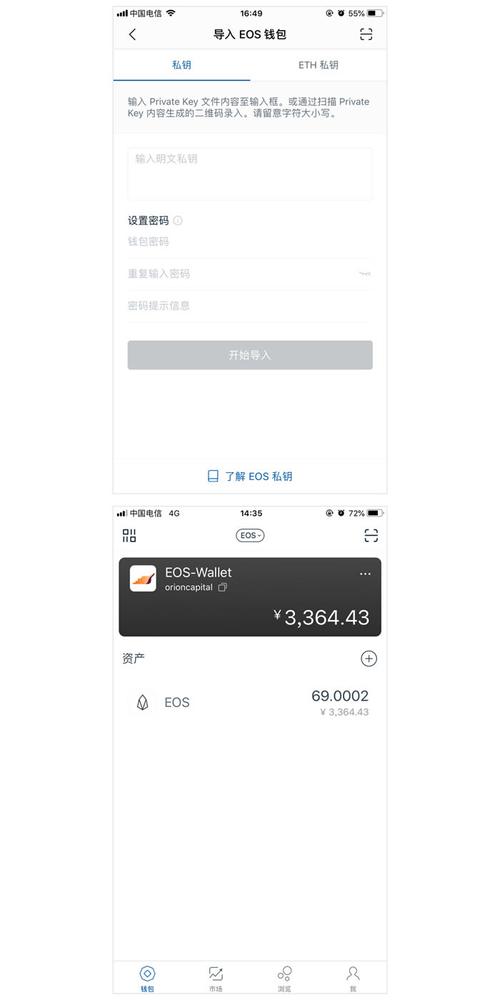 im钱包下载不了,imtoken钱包官网20