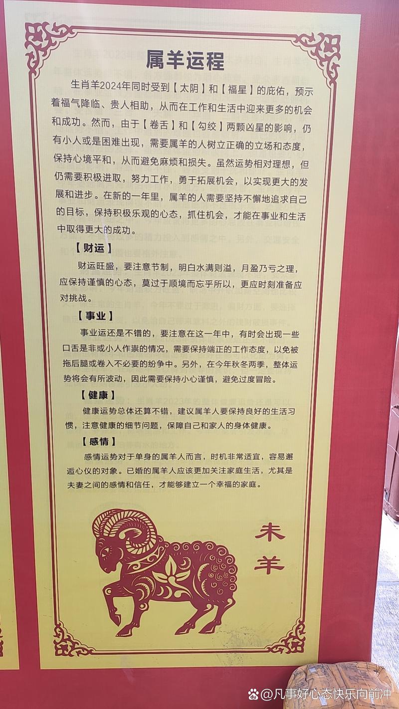 “顺口开河，当然轻松，害苦他人太阴功”打一最佳准确生肖