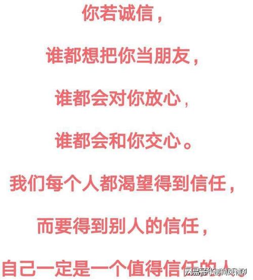 信任钱包是什么,信任账户什么意思