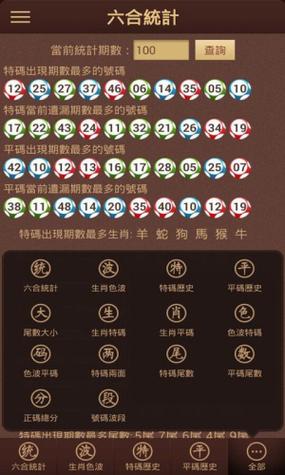 三三今期是玄机打一数字