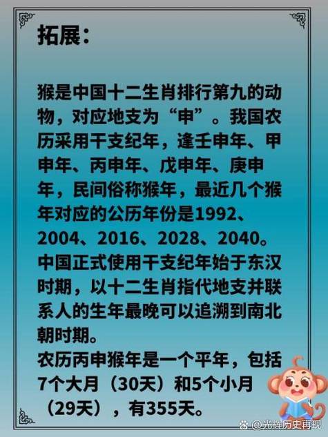 三七今期开后数是什么生肖呀?