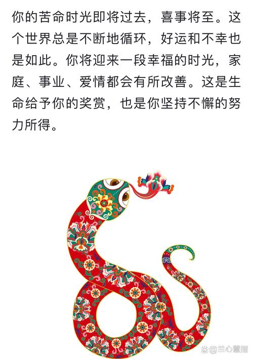 宁折不弯的意思打一生肖