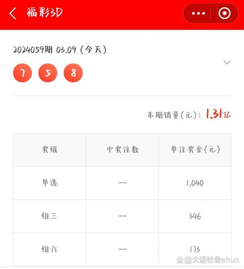 今期开奖结果现场,今期开奖现直播结果