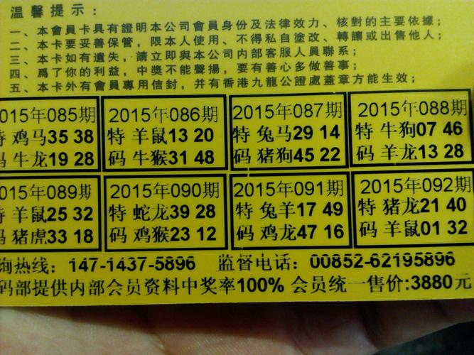 “映入眼帘”指什么生肖