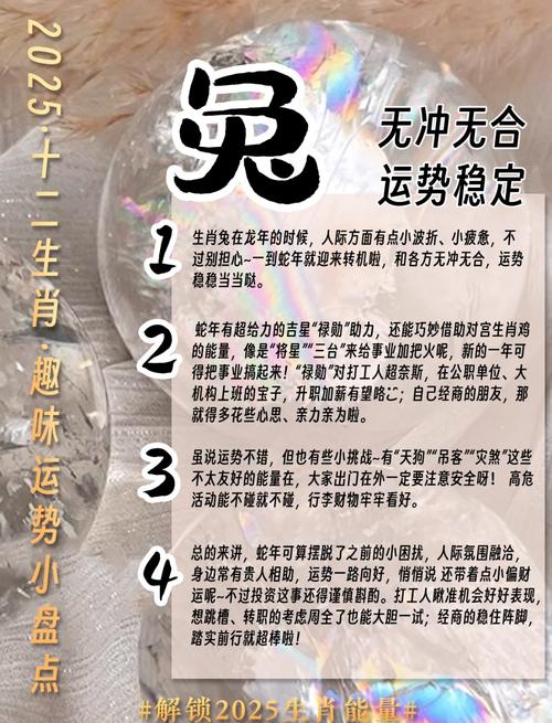 兔的对手是什么生肖,兔的对手是什么生肖呢