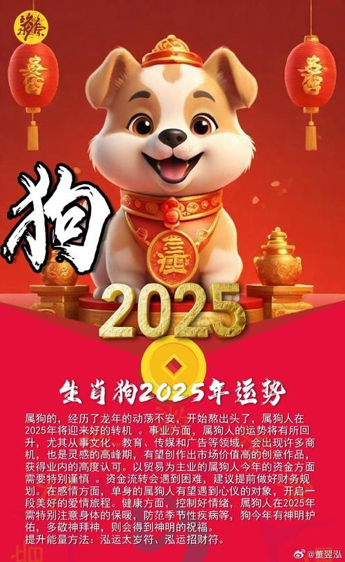 狗跟什么生肖最配