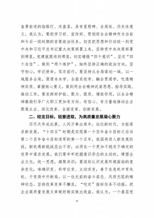 2021年近期宣传工作重点