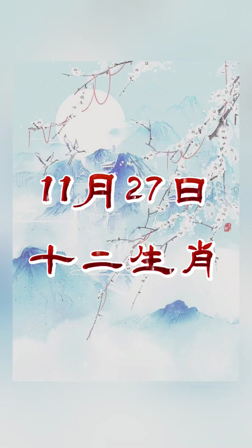 特马今期定二七是什么数字和生肖的简单介绍