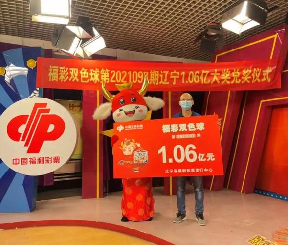 今期包你中大奖是什么意思