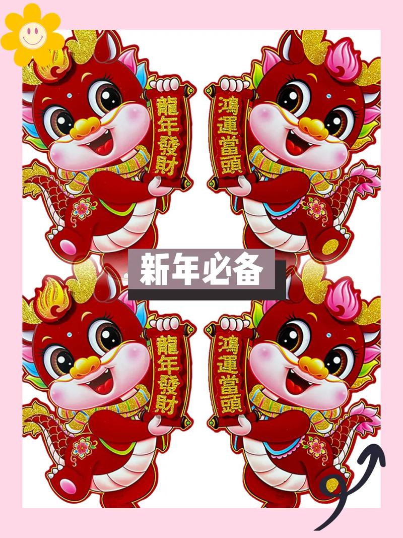 送今期最好买是什么生肖,今期赠送八对联是什么生肖