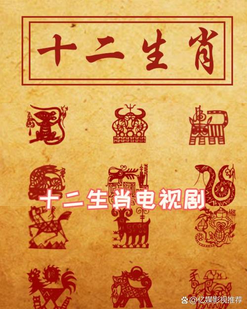 今期生肖找金福,本期尾数有玄机