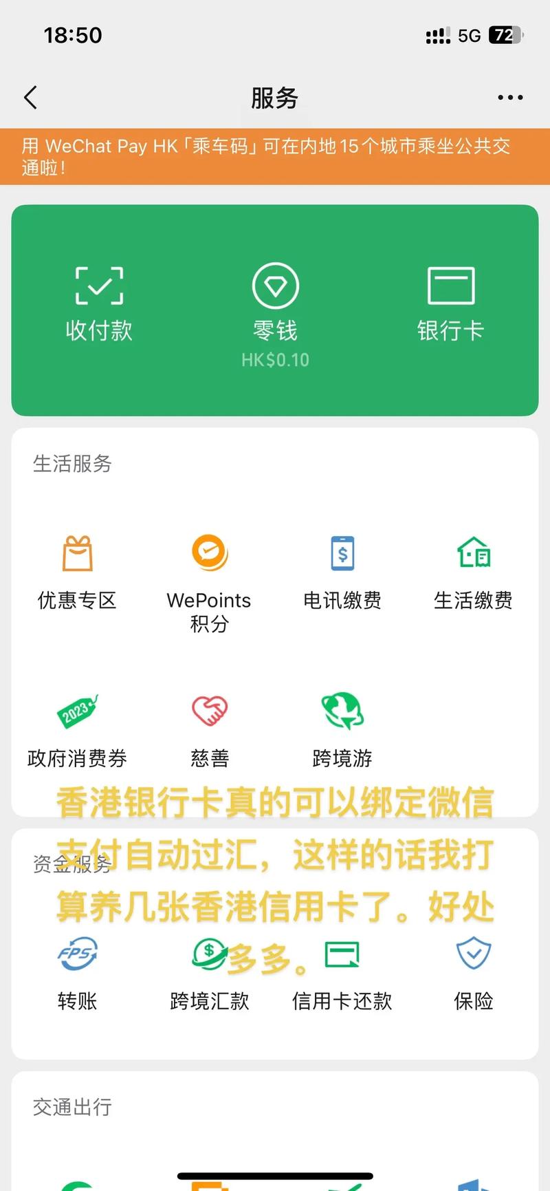 数字货币交易app香港,数字货币交易app香港可以用吗