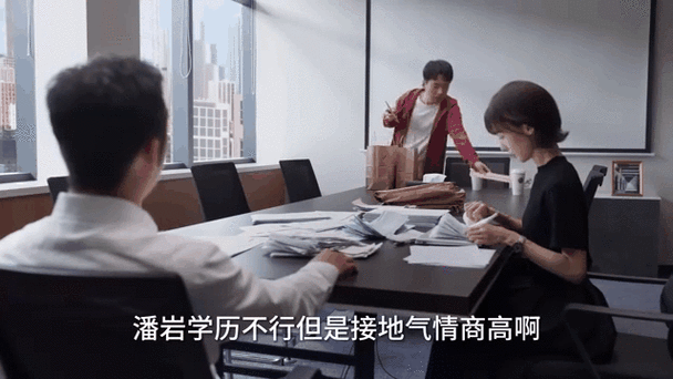 博昊入职需慎重,正式入职一个月被辞退