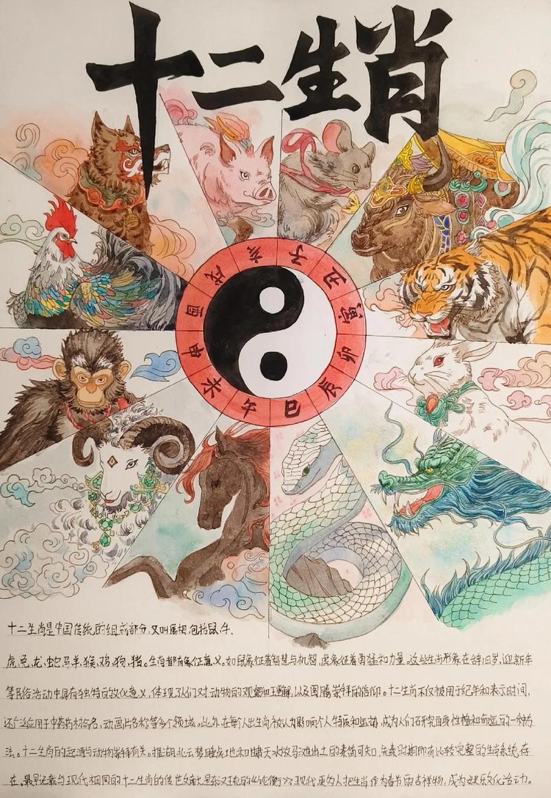 “眼疾手快”打一正确的生肖的简单介绍