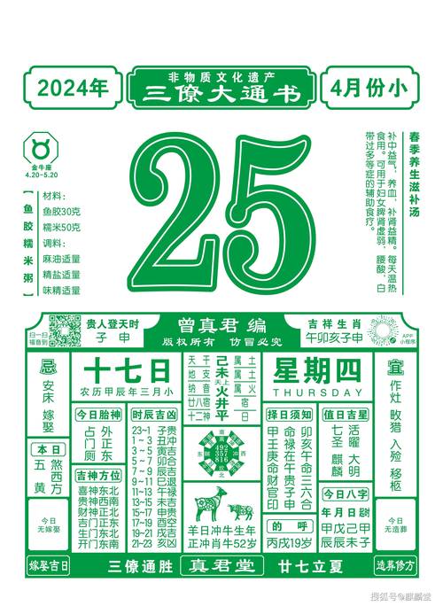 今期生肖二六乘