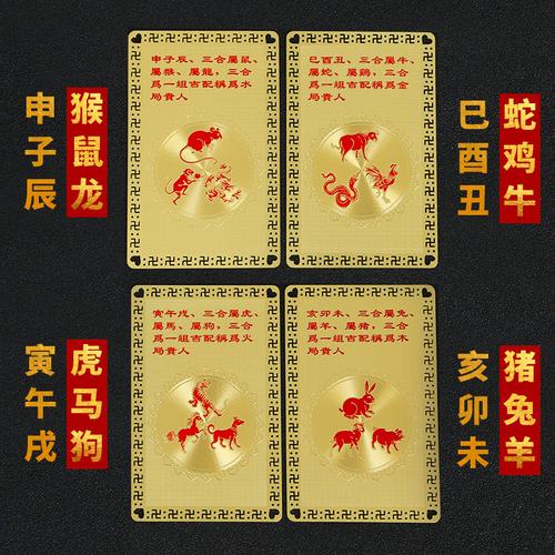 “猪鸡羊蛇一起来”是代表哪个生肖,猪鸡羊蛇一起来,紧跟旺波得钱财是什么生肖