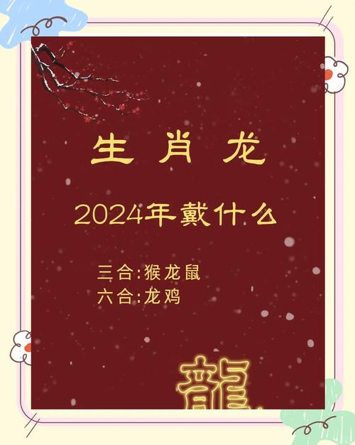 今期生肖有牛羊什么生肖