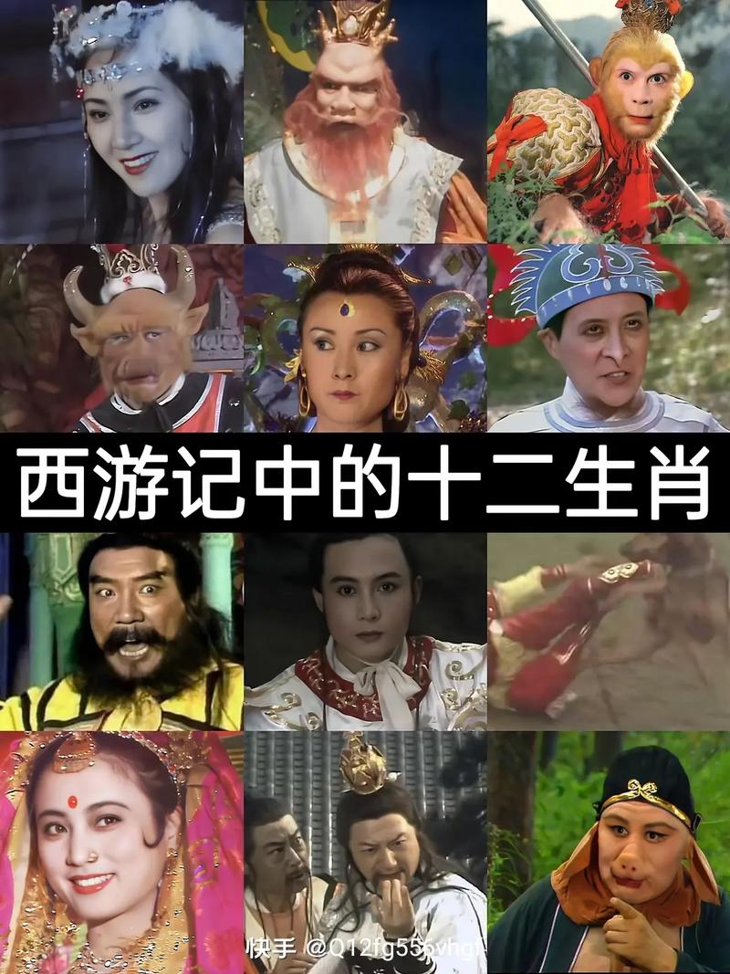 “西游记”是代表哪个生肖,西游记里有的生肖是什么动物