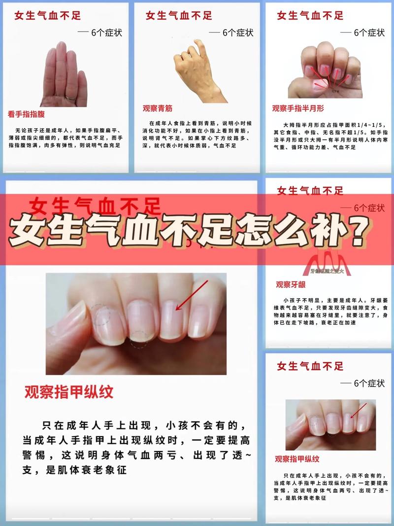 女性气血足的特征,女性气血足有什么好处