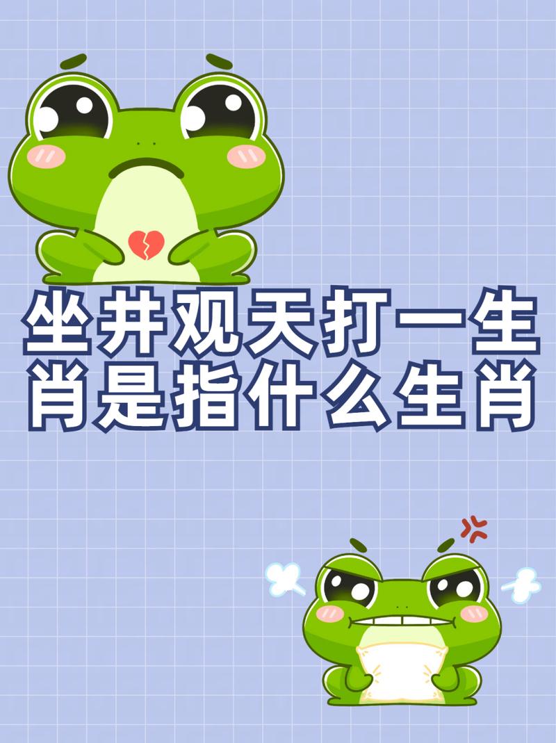 暗无天日的动物打一生肖