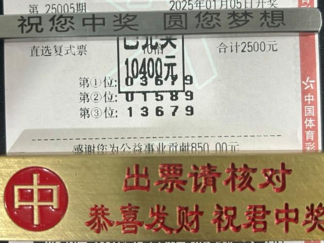 今期特数应买三打一数字
