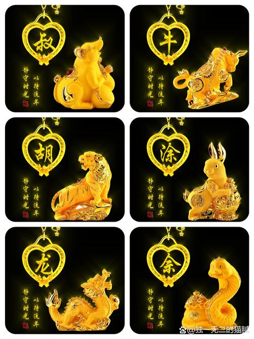 想前顾后打一生肖是什么