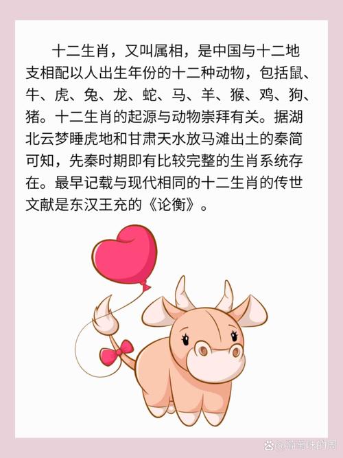 今期生肖出山林是什么动物,今期生肖出山林是什么动物有哪几肖