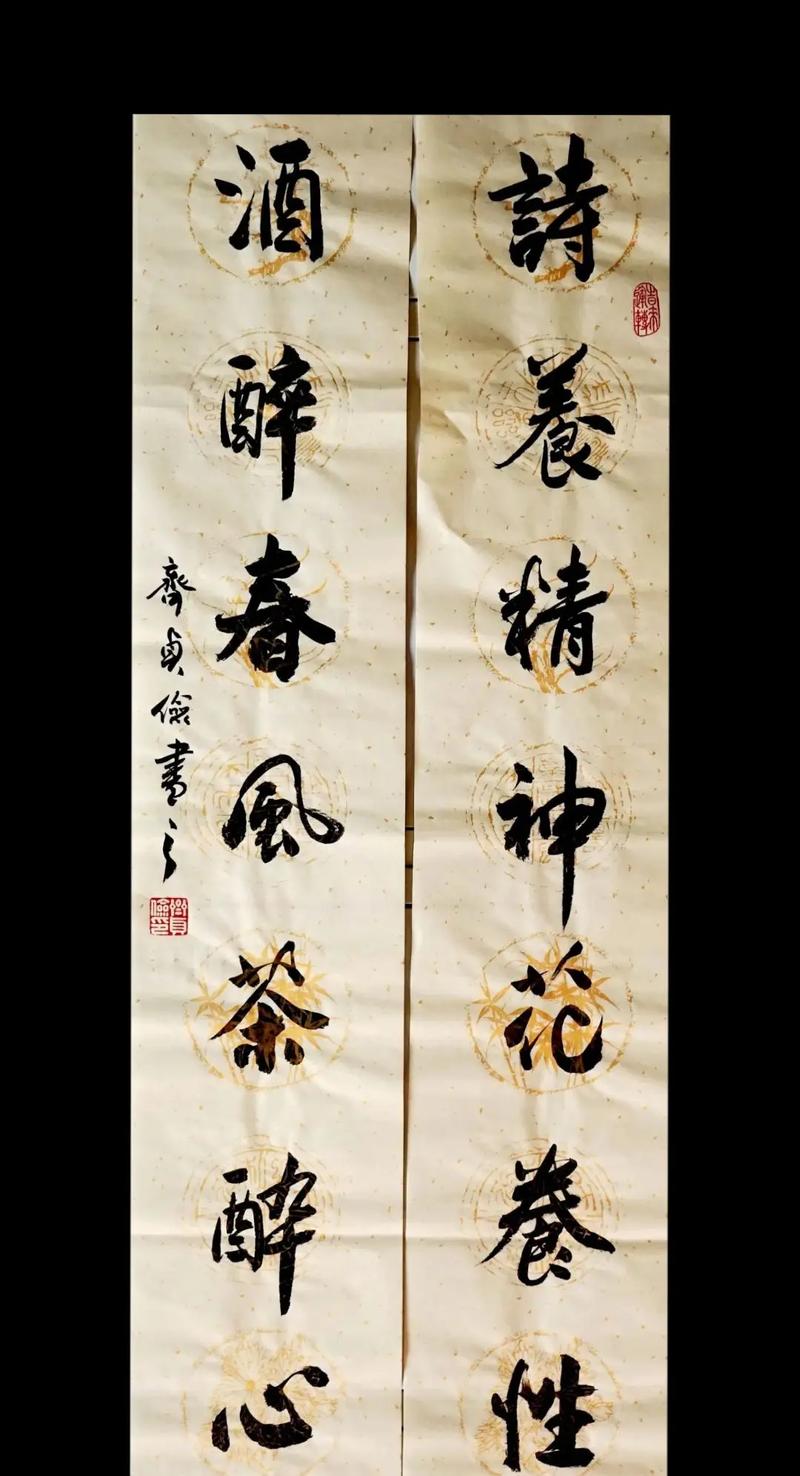 酒醉春风打一生肖
